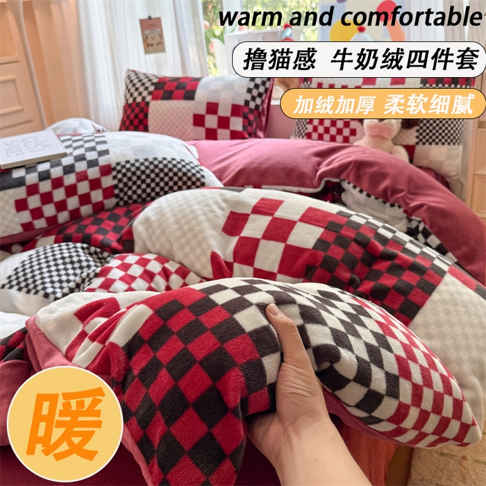 91家纺网 家纺一手货源 找家纺 艾特你 2025新款全工艺200克牛奶绒四件套 迷格