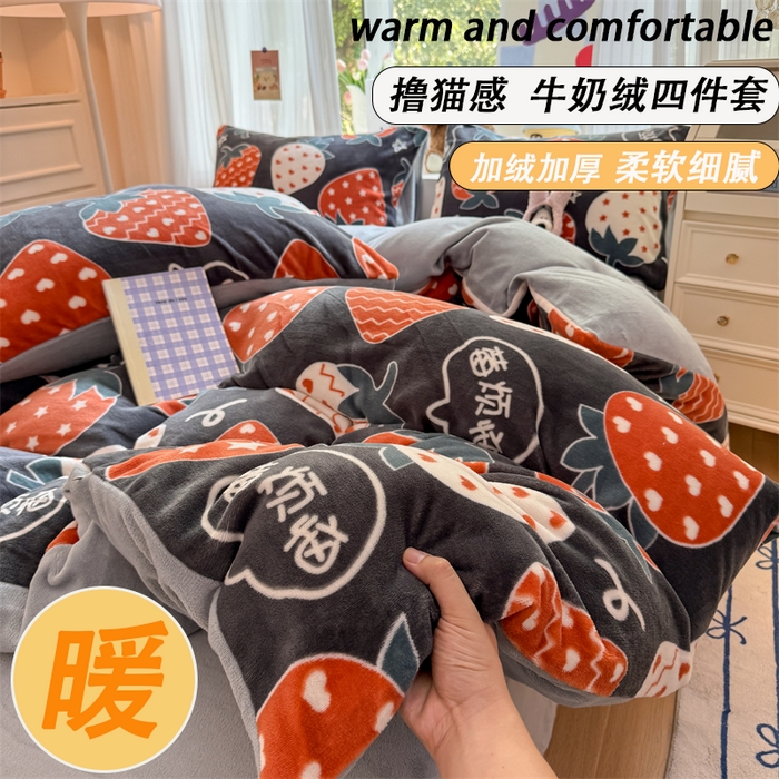 91家纺网 家纺一手货源 找家纺 艾特你 2025新款全工艺200克牛奶绒四件套 觅光里