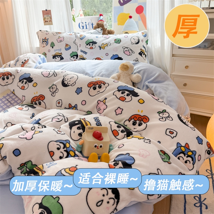 艾特你 2025新款全工艺200克牛奶绒四件套 小新家族