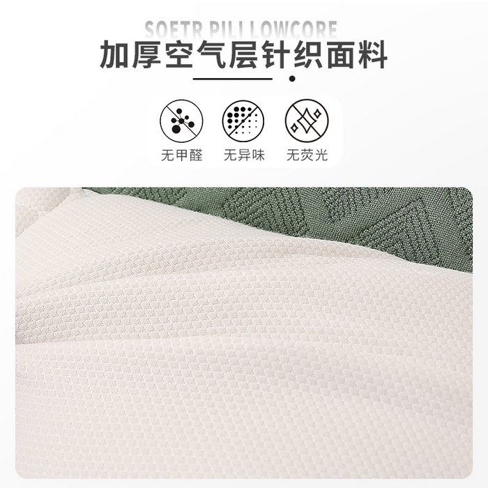91家纺网 家纺一手货源 找家纺 十仟家纺 2025新款针织亲肤颈椎spa枕头枕芯 绿色一对装低枕