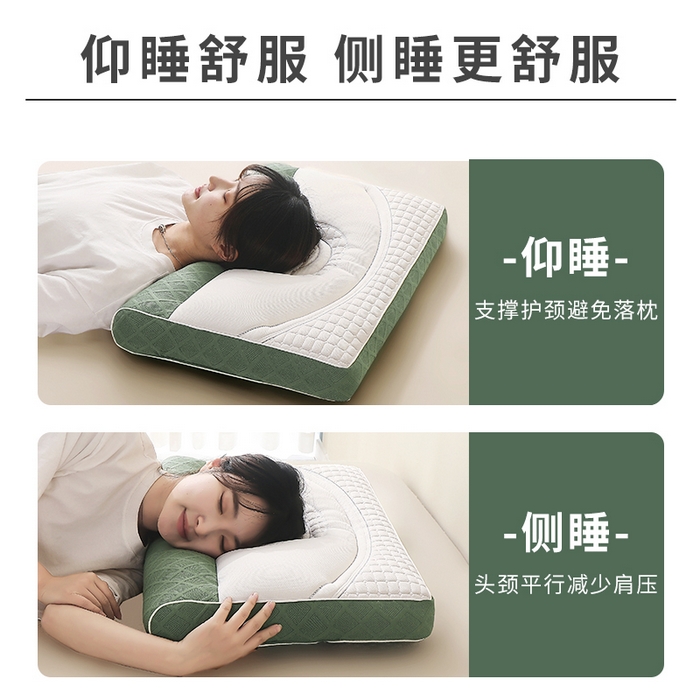 91家纺网 家纺一手货源 找家纺 十仟家纺 2025新款针织亲肤颈椎spa枕头枕芯 绿色一对装中枕