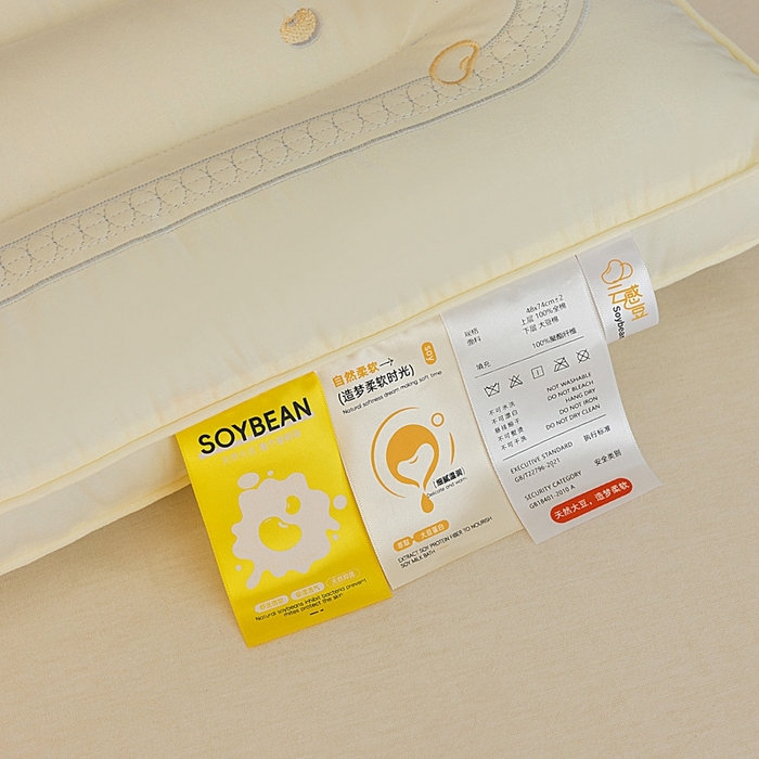 91家纺网 家纺一手货源 找家纺 （总）十仟家纺 2025新款云感豆枕头枕芯