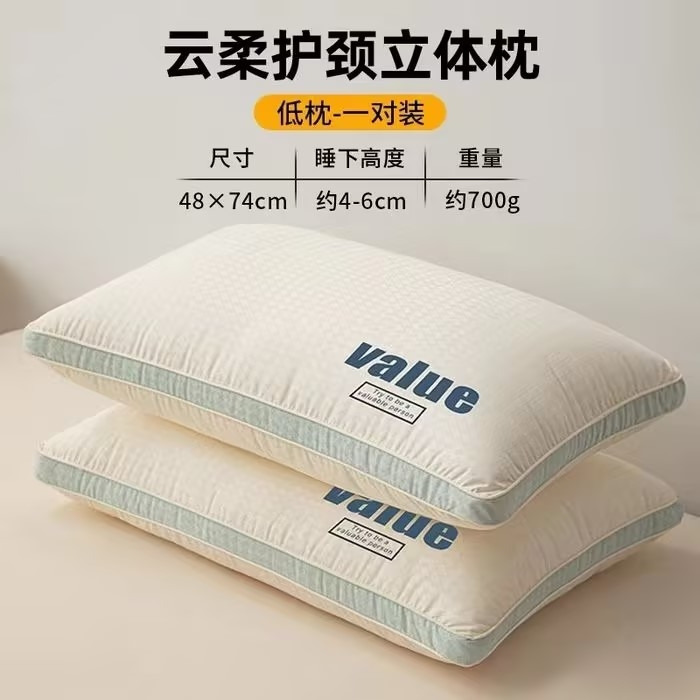 91家纺网 家纺一手货源 找家纺 （总）十仟家纺 2025新款云柔护颈枕枕芯枕头
