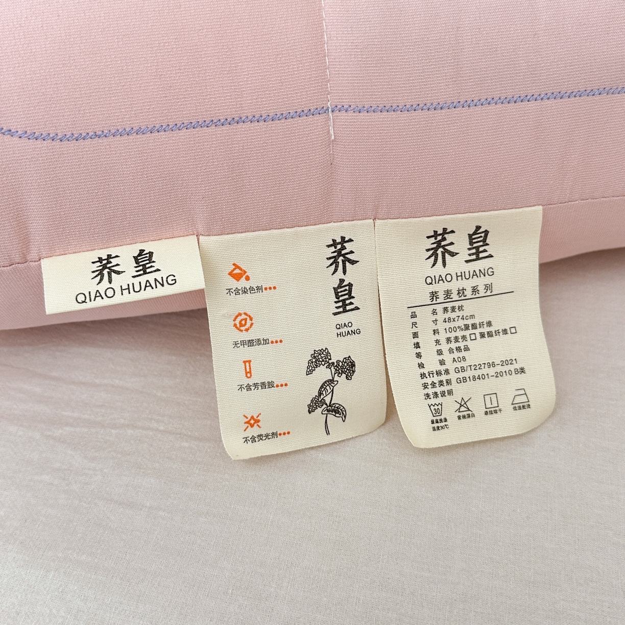 91家纺网 家纺一手货源 找家纺 十仟家纺 2025新款亲肤荞皇枕头枕芯 粉色