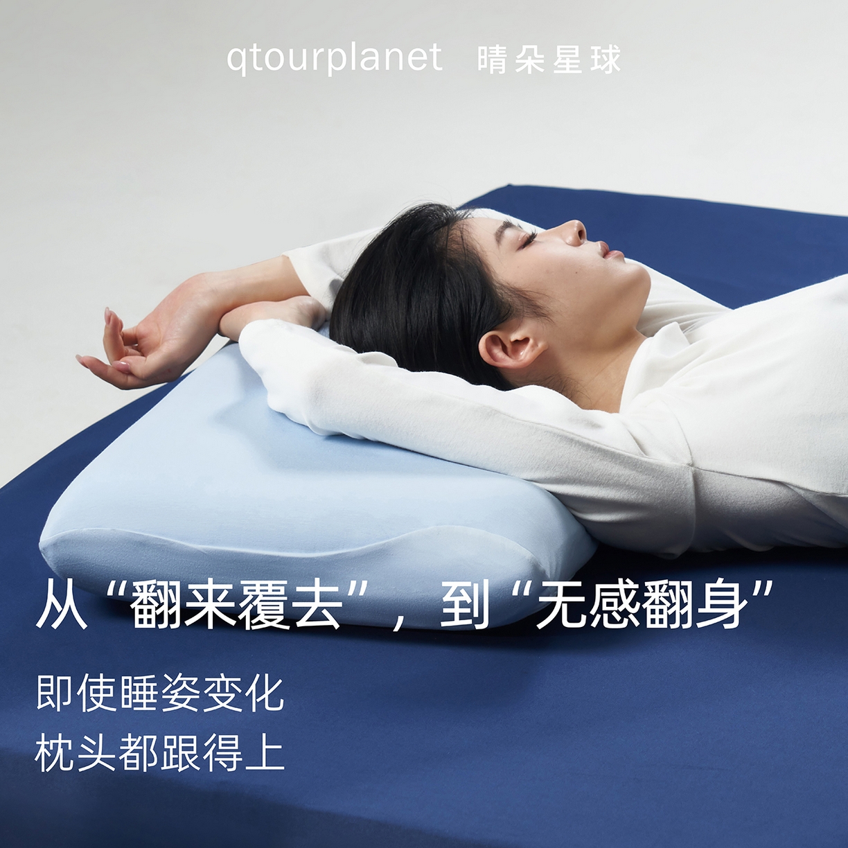 91家纺网 家纺一手货源 找家纺 （总）晴朵星球 2025新款深睡枕Pro3枕头护颈椎助睡眠记忆棉枕头枕芯中秋节礼物