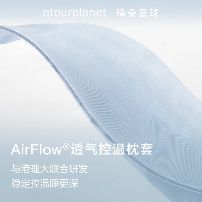 91家纺网 家纺一手货源 找家纺 （总）晴朵星球 2025新款深睡枕Pro3枕头护颈椎助睡眠记忆棉枕头枕芯中秋节礼物