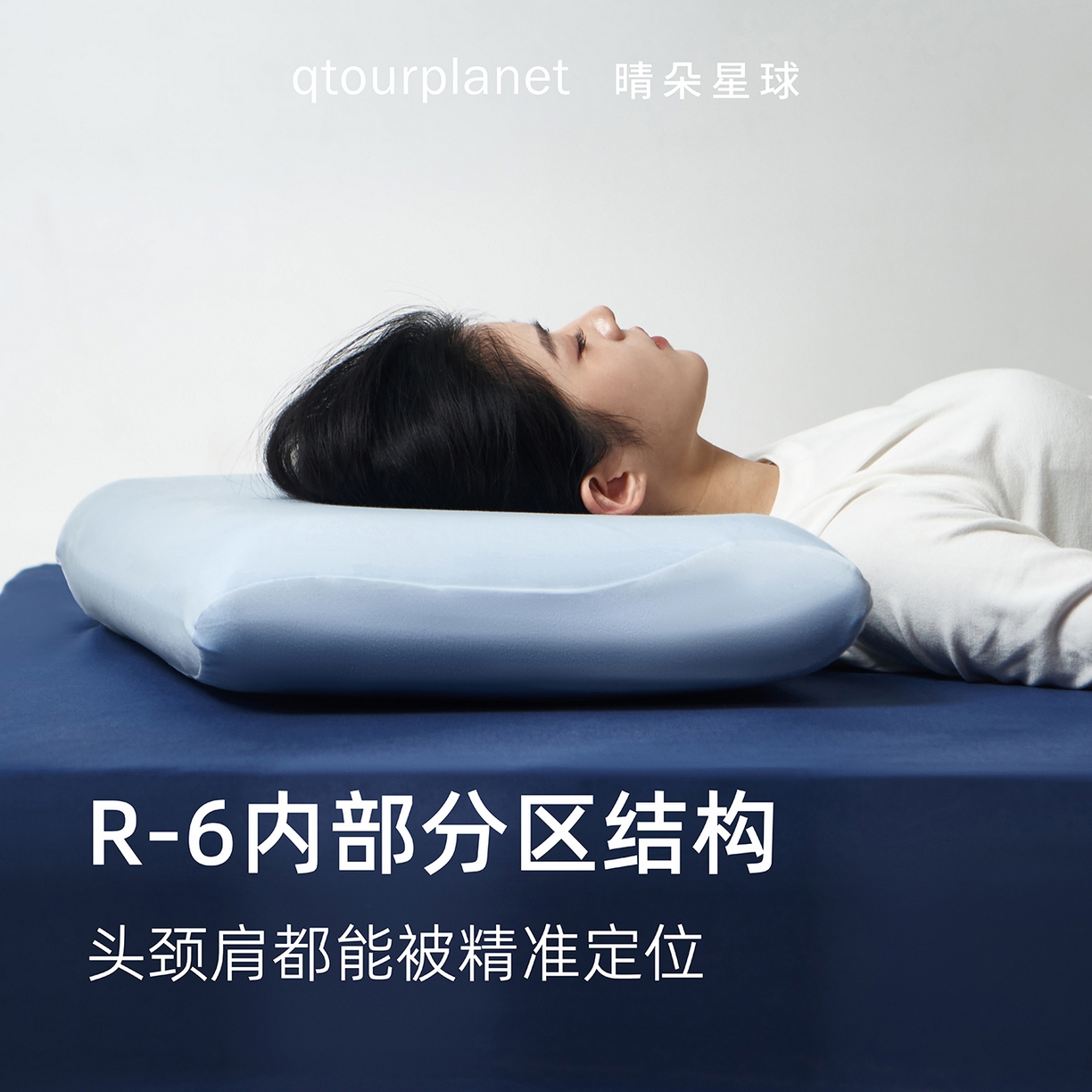 91家纺网 家纺一手货源 找家纺 （总）晴朵星球 2025新款深睡枕Pro3枕头护颈椎助睡眠记忆棉枕头枕芯中秋节礼物