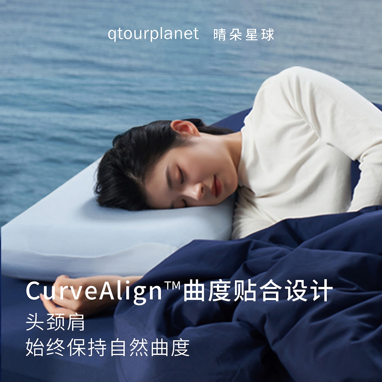 91家纺网 家纺一手货源 找家纺 （总）晴朵星球 2025新款深睡枕Pro3枕头护颈椎助睡眠记忆棉枕头枕芯中秋节礼物