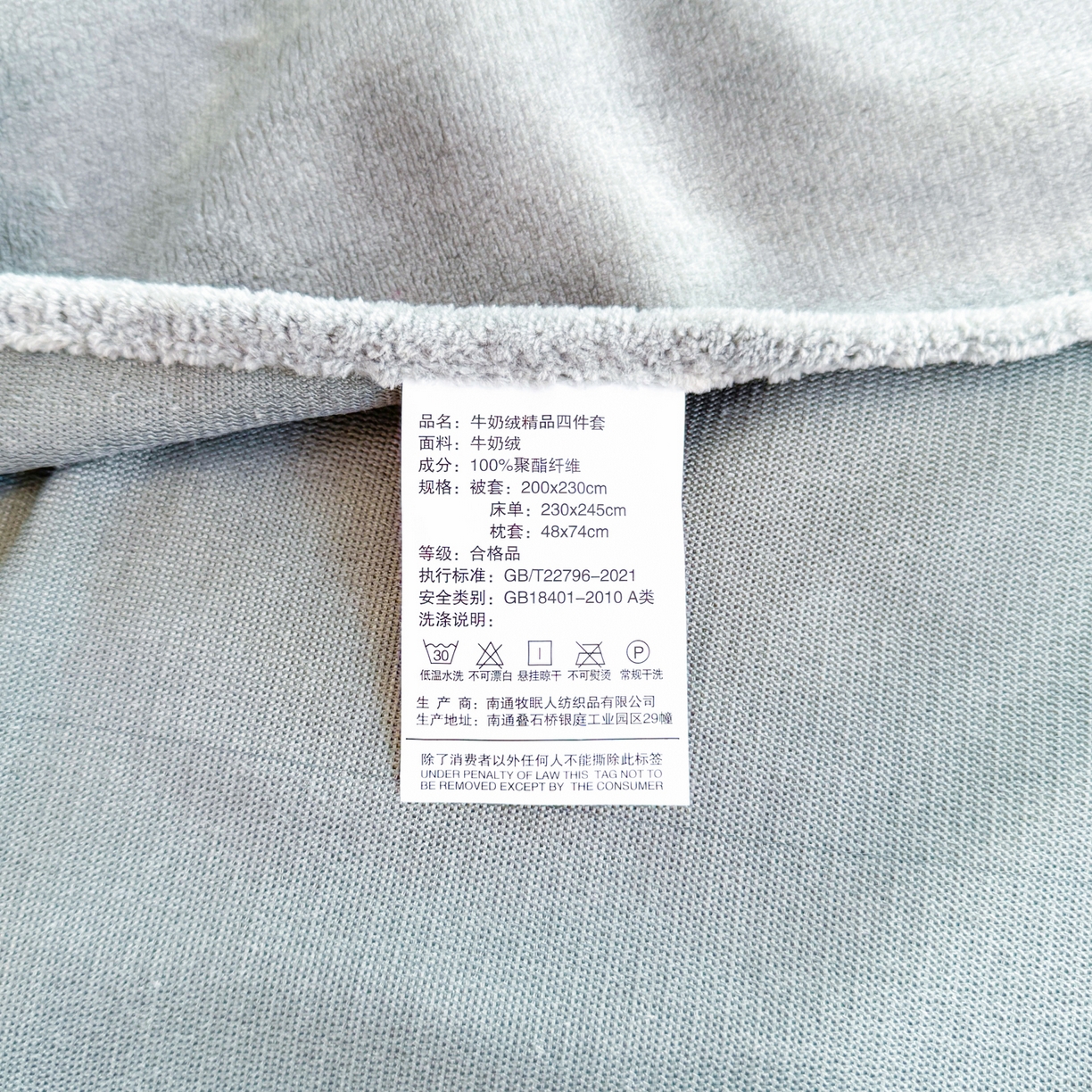 91家纺网 家纺一手货源 找家纺 坦客毯业 2025新款印花牛奶绒四件套 江南