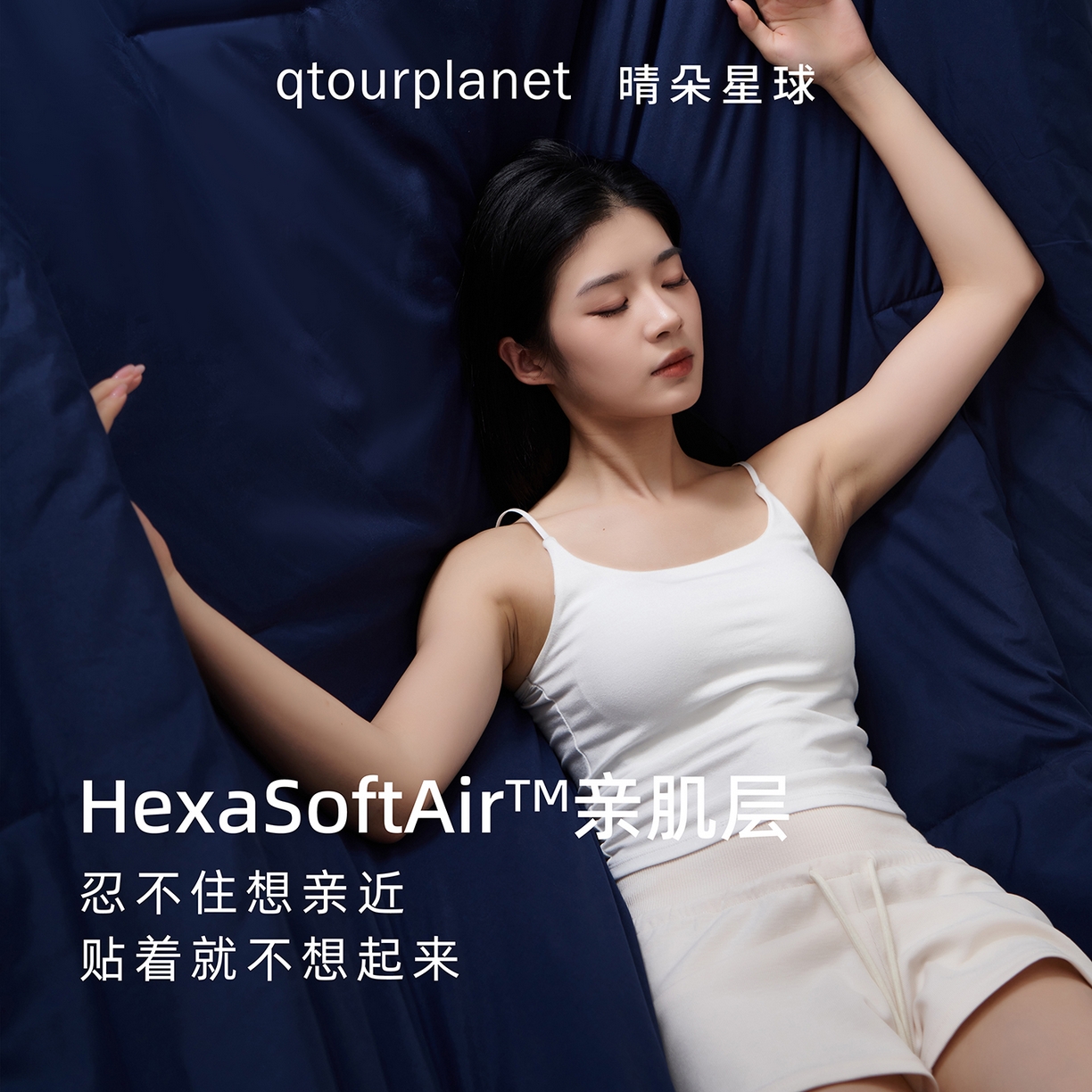 91家纺网 家纺一手货源 找家纺 （总）晴朵星球 2025新款纯色床上用品深睡床笠