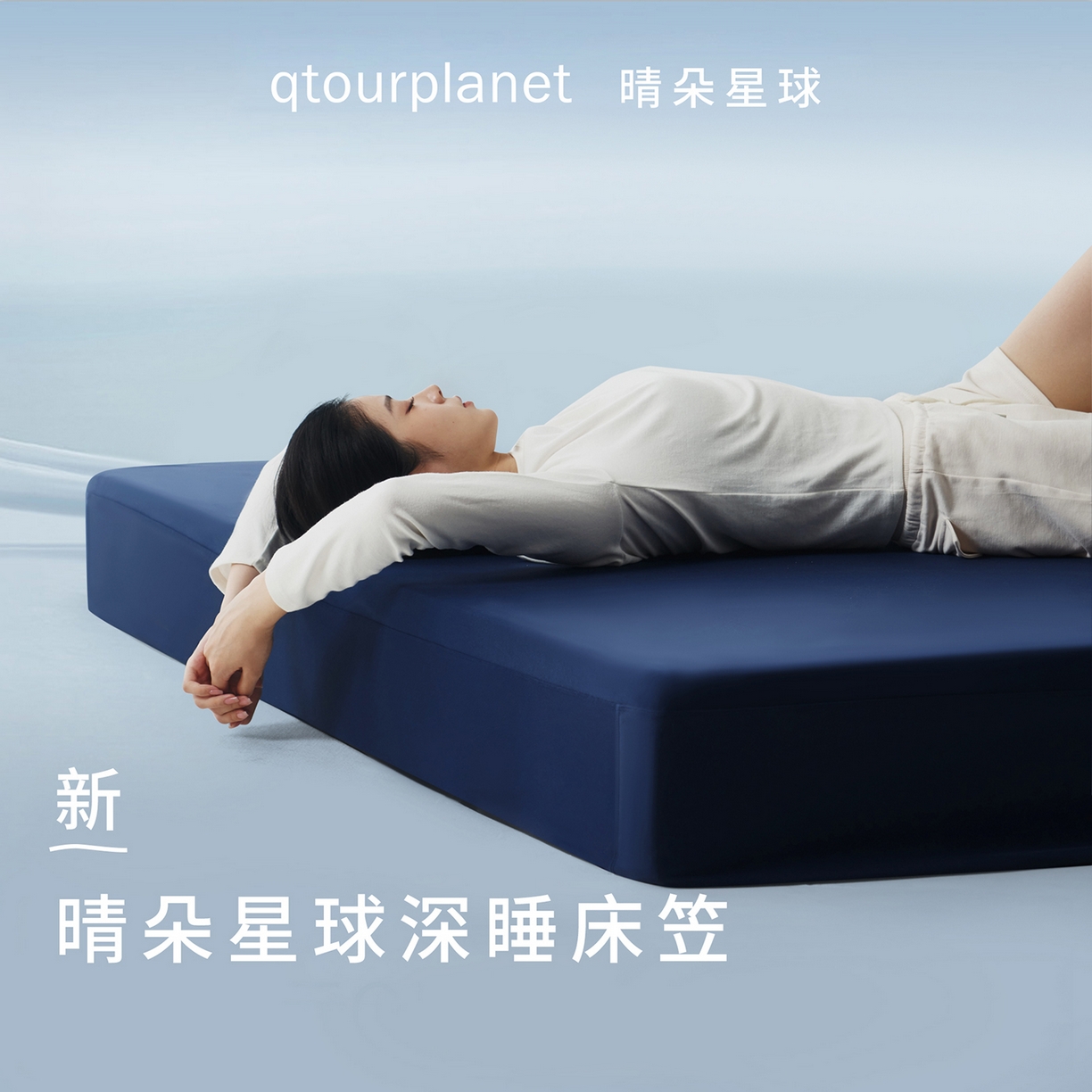 91家纺网 家纺一手货源 找家纺 （总）晴朵星球 2025新款纯色床上用品深睡床笠