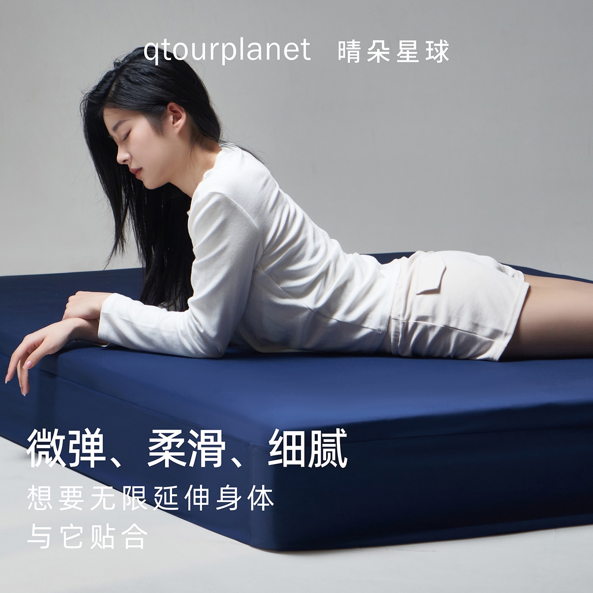 （总）晴朵星球 2025新款纯色床上用品深睡床笠