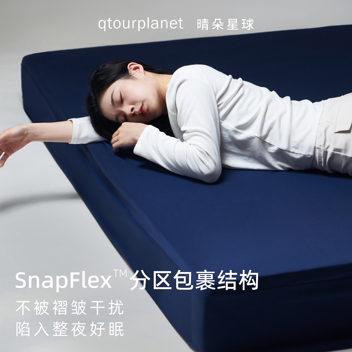 91家纺网 家纺一手货源 找家纺 （总）晴朵星球 2025新款纯色床上用品深睡床笠