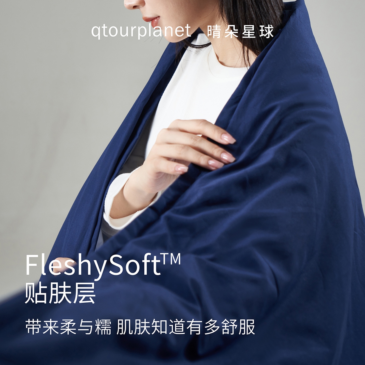 91家纺网 家纺一手货源 找家纺 （总）晴朵星球  2025款四季被亚朵同款深睡被四季被Pro2.0可机洗住校生宿舍被子