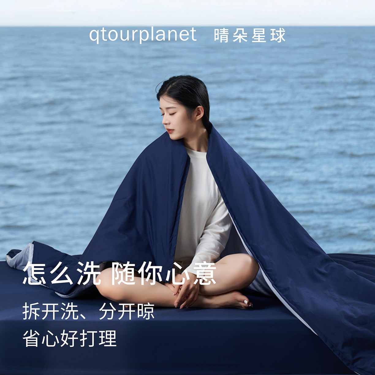 91家纺网 家纺一手货源 找家纺 （总）晴朵星球  2025款四季被亚朵同款深睡被四季被Pro2.0可机洗住校生宿舍被子