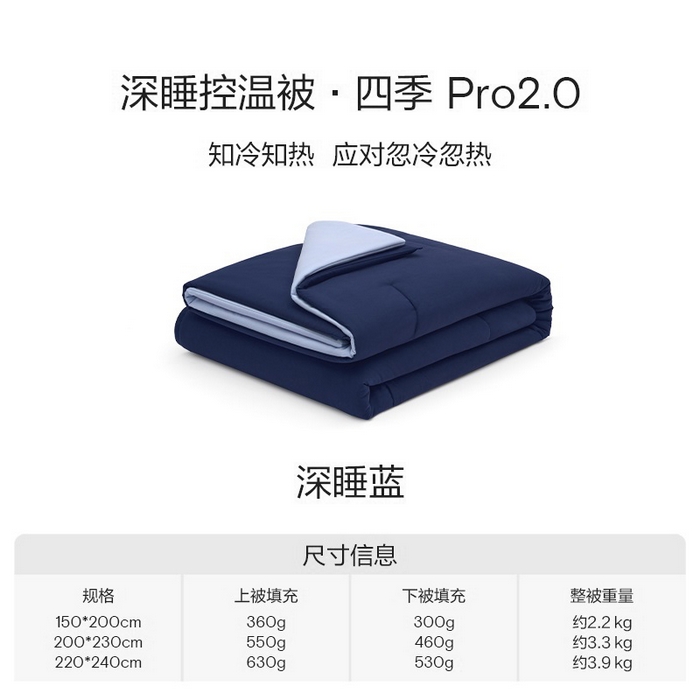 91家纺网 家纺一手货源 找家纺 （总）晴朵星球  2025款四季被亚朵同款深睡被四季被Pro2.0可机洗住校生宿舍被子