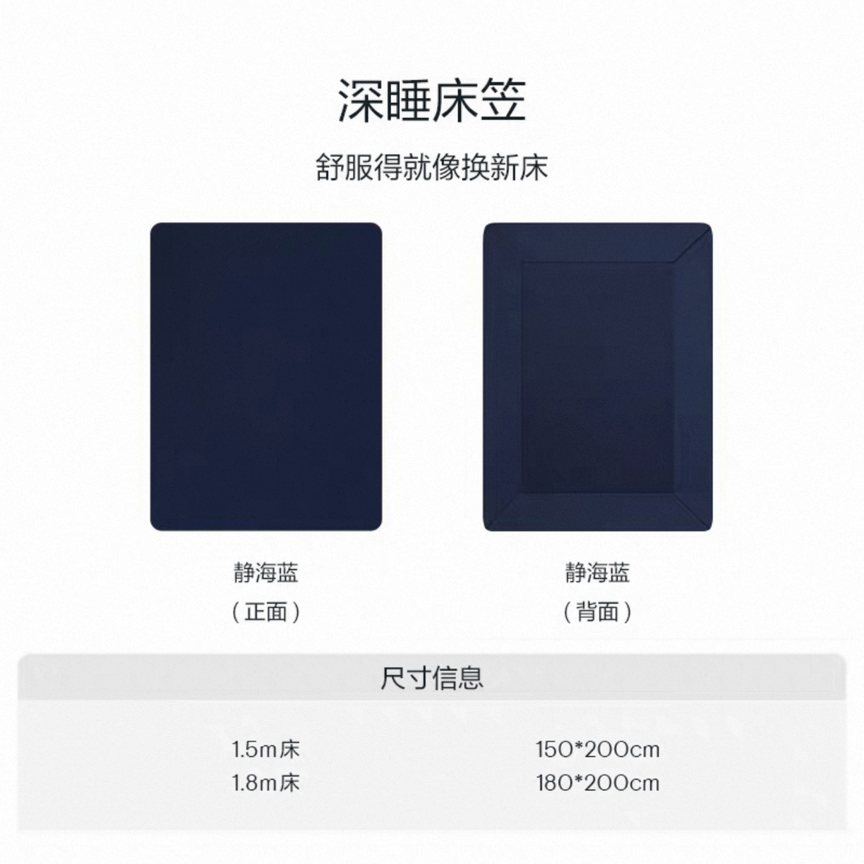 91家纺网 家纺一手货源 找家纺 （总）晴朵星球 2025新款纯色床上用品深睡床笠