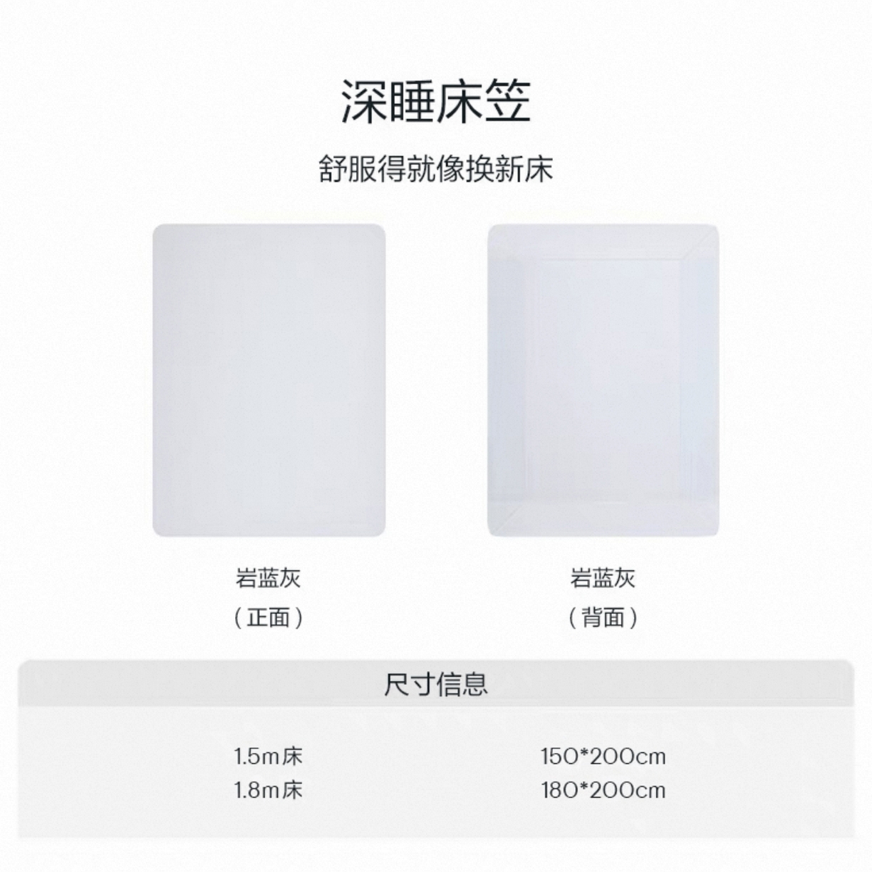 91家纺网 家纺一手货源 找家纺 （总）晴朵星球 2025新款纯色床上用品深睡床笠