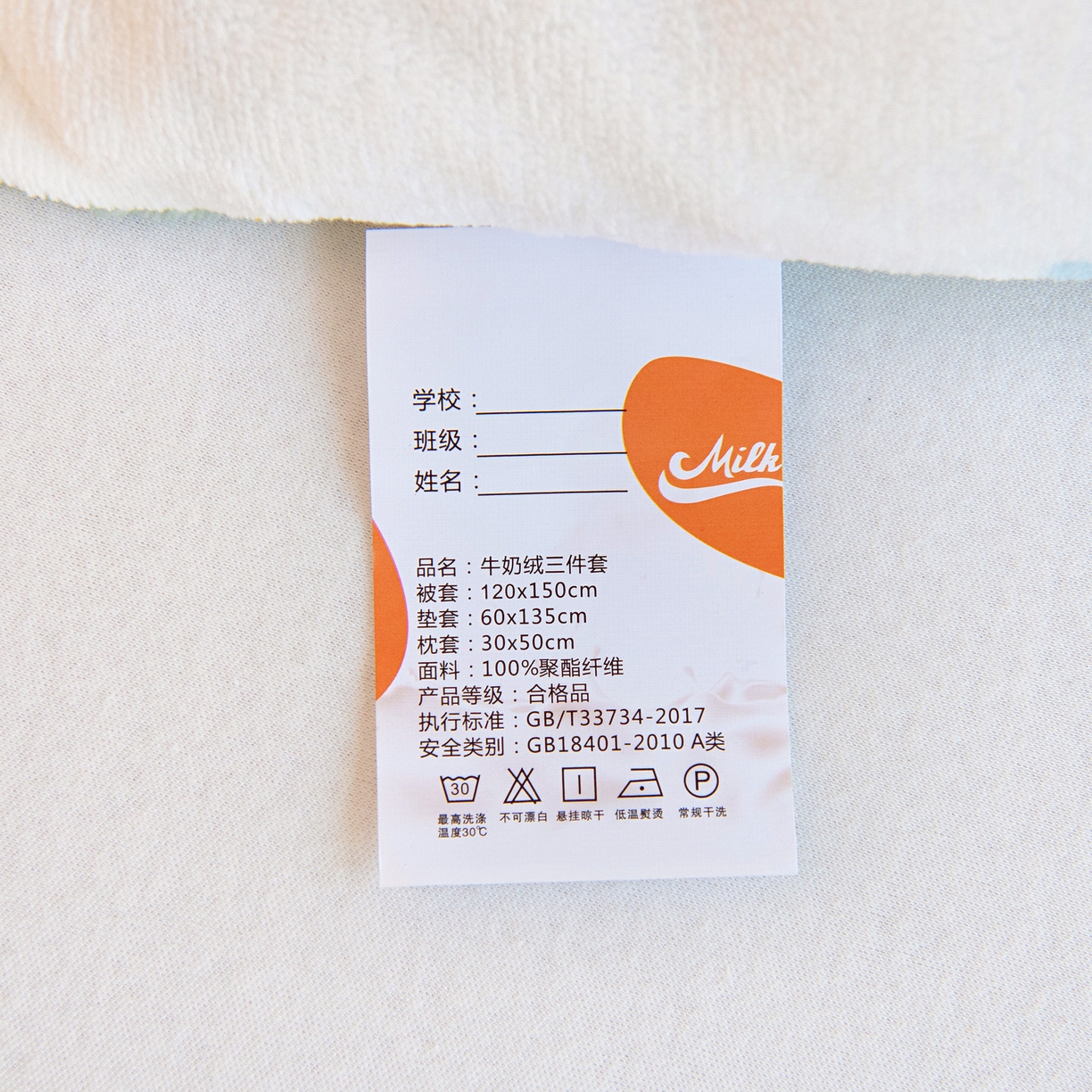 91家纺网 家纺一手货源 找家纺 梵赫 2025新款加厚牛奶绒三件套儿童套件幼儿园三件套系列 飞机小恐龙