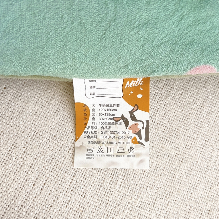 91家纺网 家纺一手货源 找家纺 梵赫 2025新款加厚牛奶绒三件套儿童套件幼儿园三件套系列 睡梦龙