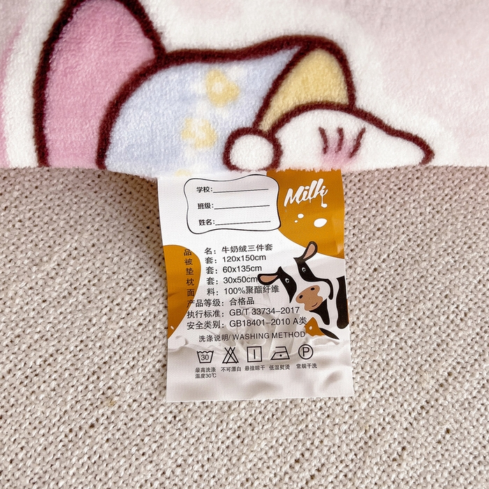 91家纺网 家纺一手货源 找家纺 梵赫 2025新款加厚牛奶绒三件套儿童套件幼儿园三件套系列 Kitty猫咪
