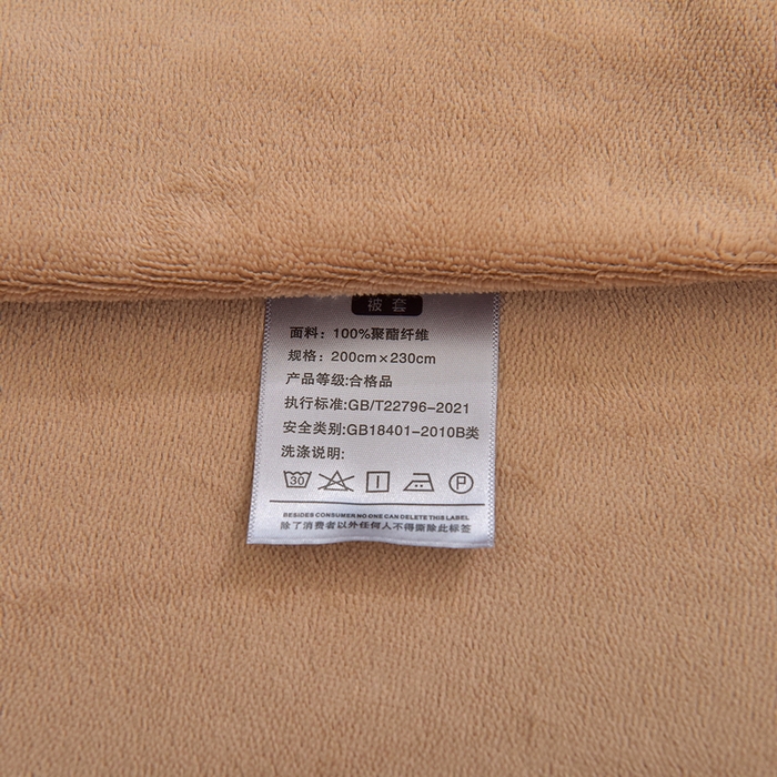 91家纺网 家纺一手货源 找家纺 炫拼家纺 2025新款大眼萌小熊韩系黑毛球毛巾绣牛奶绒四件套 大眼萌卡皮巴拉-咖