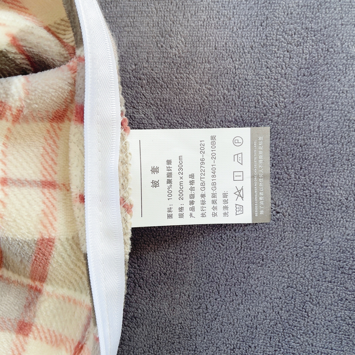 91家纺网 家纺一手货源 找家纺 炫拼家纺 2025新款高克重牛奶绒毛巾绣卡通四件套-可孚系列 可孚-阳光熊猫-灰