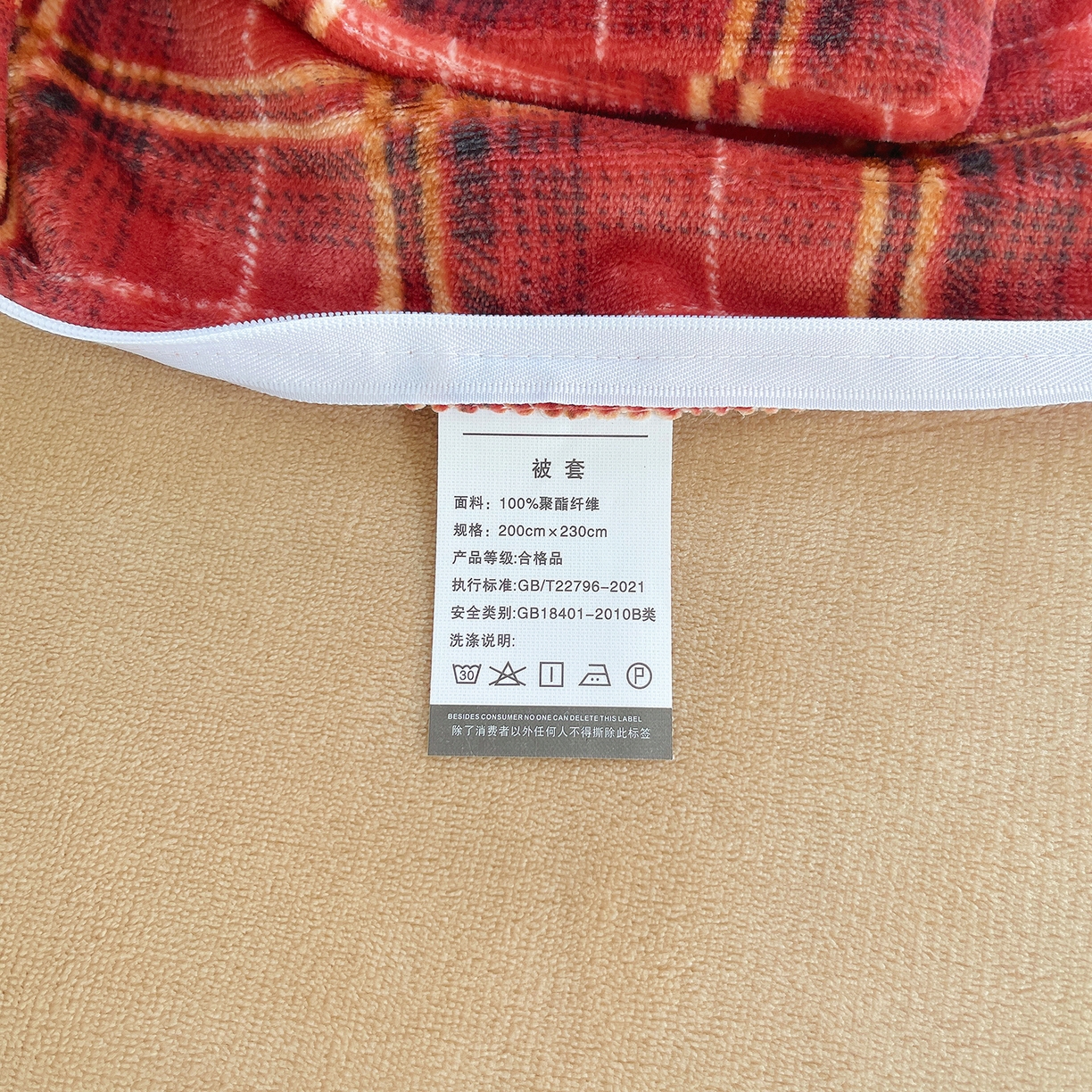 91家纺网 家纺一手货源 找家纺 炫拼家纺 2025新款高克重牛奶绒毛巾绣卡通四件套-可孚系列 可孚-阳光熊猫-红