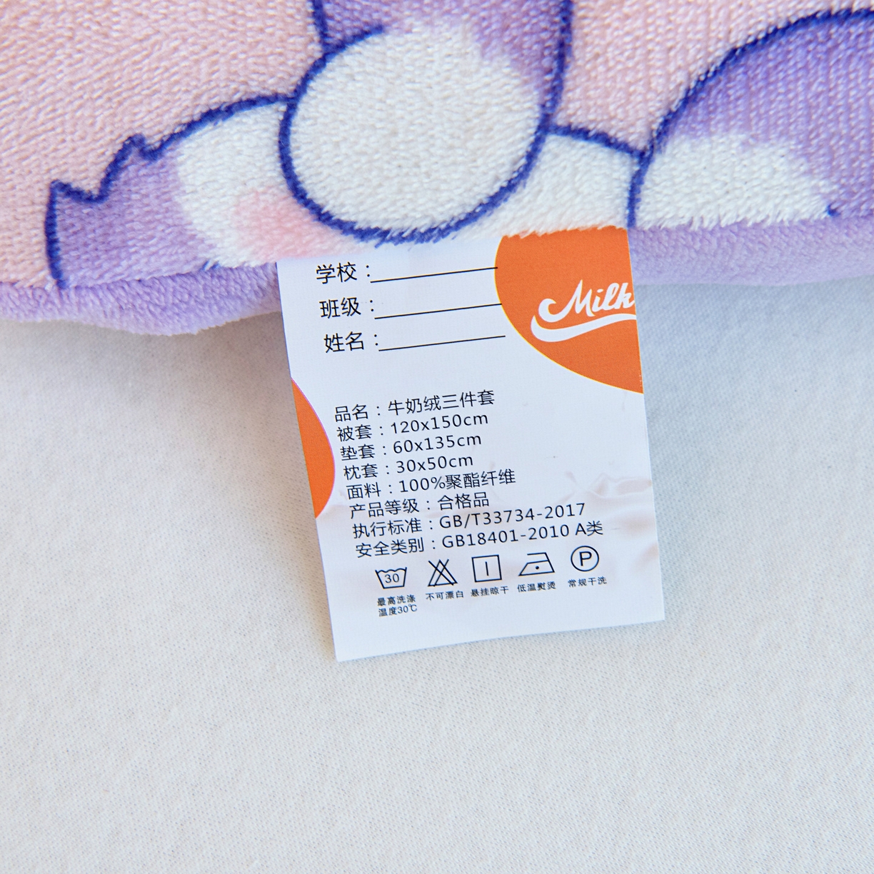 91家纺网 家纺一手货源 找家纺 梵赫 2025新款加厚牛奶绒被套被芯幼儿园被子系列 大耳朵兔兔