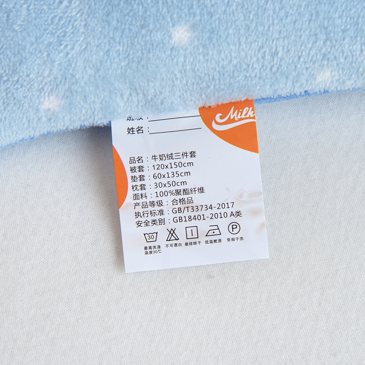 91家纺网 家纺一手货源 找家纺 梵赫 2025新款加厚牛奶绒被套被芯幼儿园被子系列 航天员