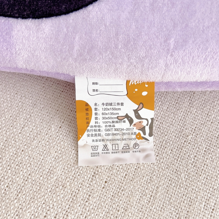 91家纺网 家纺一手货源 找家纺 梵赫 2025新款加厚牛奶绒被套被芯幼儿园被子系列 库洛猫
