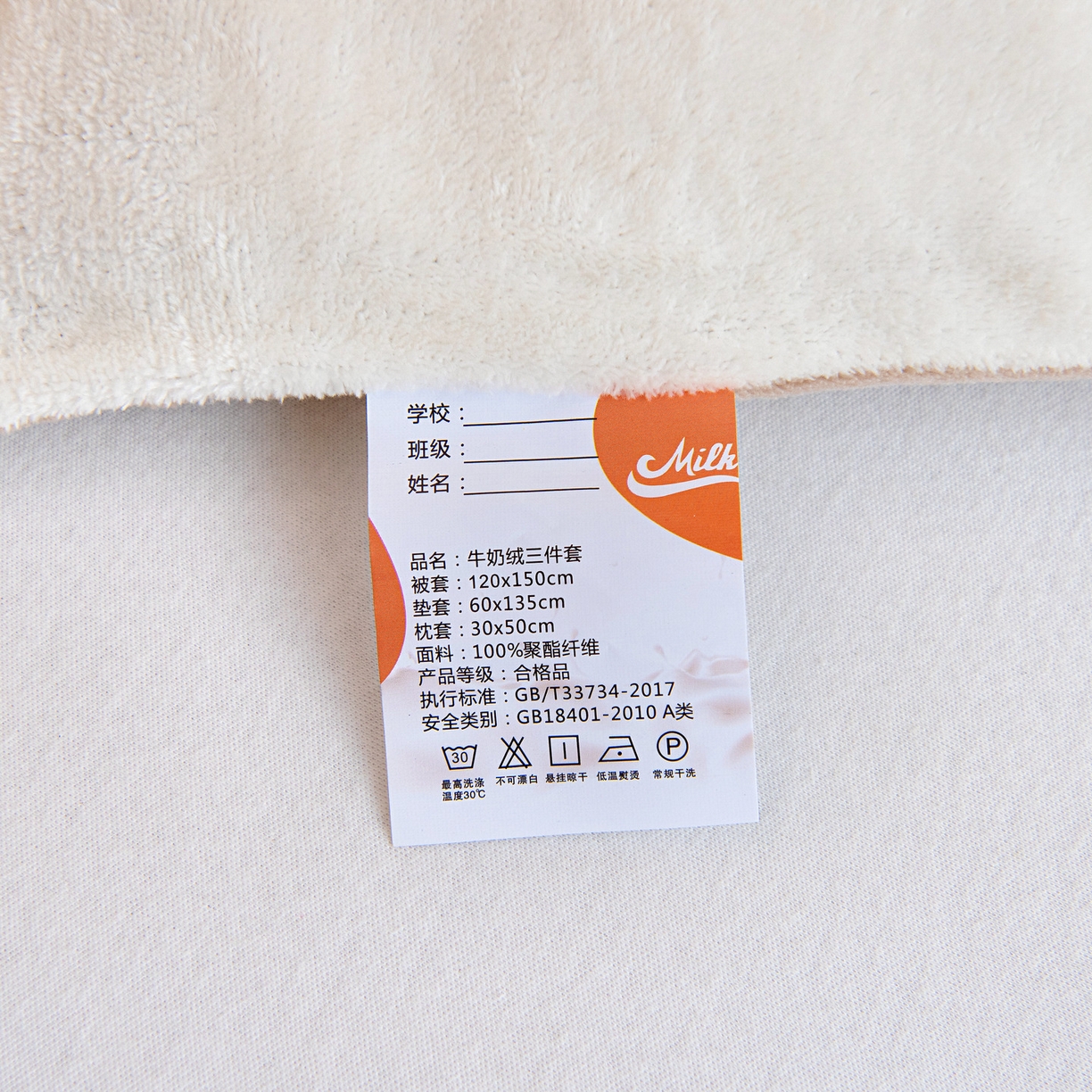 91家纺网 家纺一手货源 找家纺 梵赫 2025新款加厚牛奶绒被套被芯幼儿园被子系列 快乐小熊
