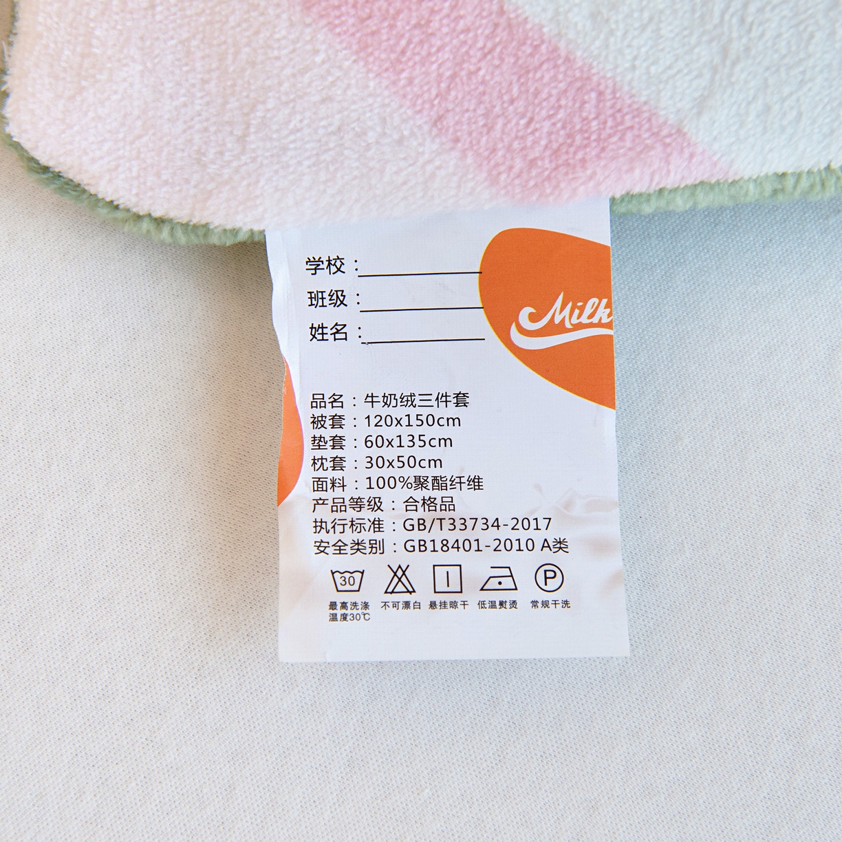 91家纺网 家纺一手货源 找家纺 梵赫 2025新款加厚牛奶绒被套被芯幼儿园被子系列 小恐龙和妈妈