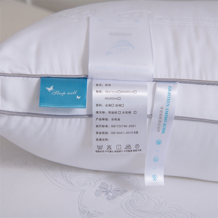 91家纺网 家纺一手货源 找家纺 （总）仁宇枕业 2025新款新品 全棉贡缎绣花蝴蝶舒适高枕头单人双人全棉酒店枕头枕芯