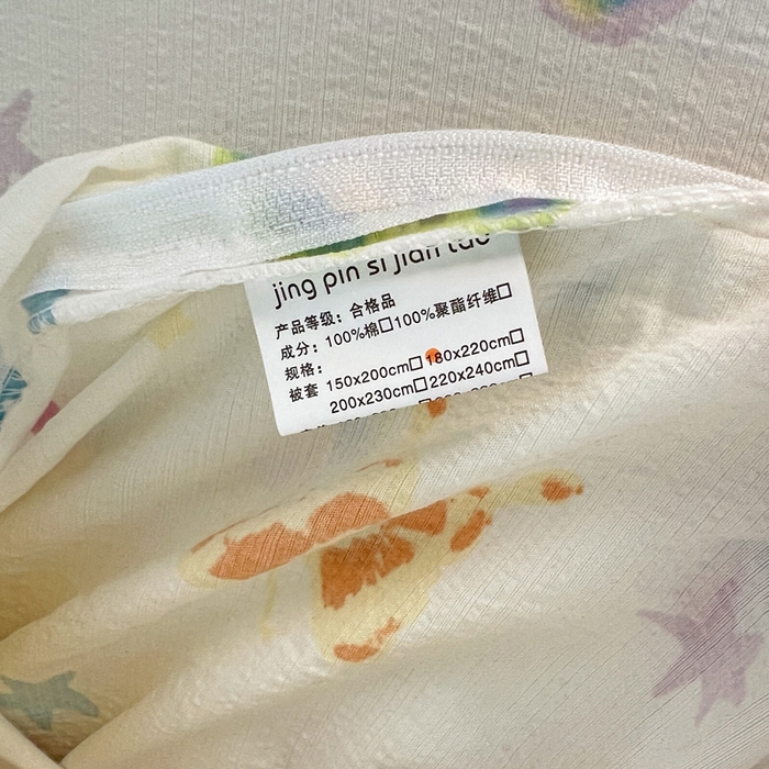 91家纺网 家纺一手货源 找家纺 花伞家居 2025新款毛巾绣印花双层纱四件套（提供买家秀） 花蝴蝶