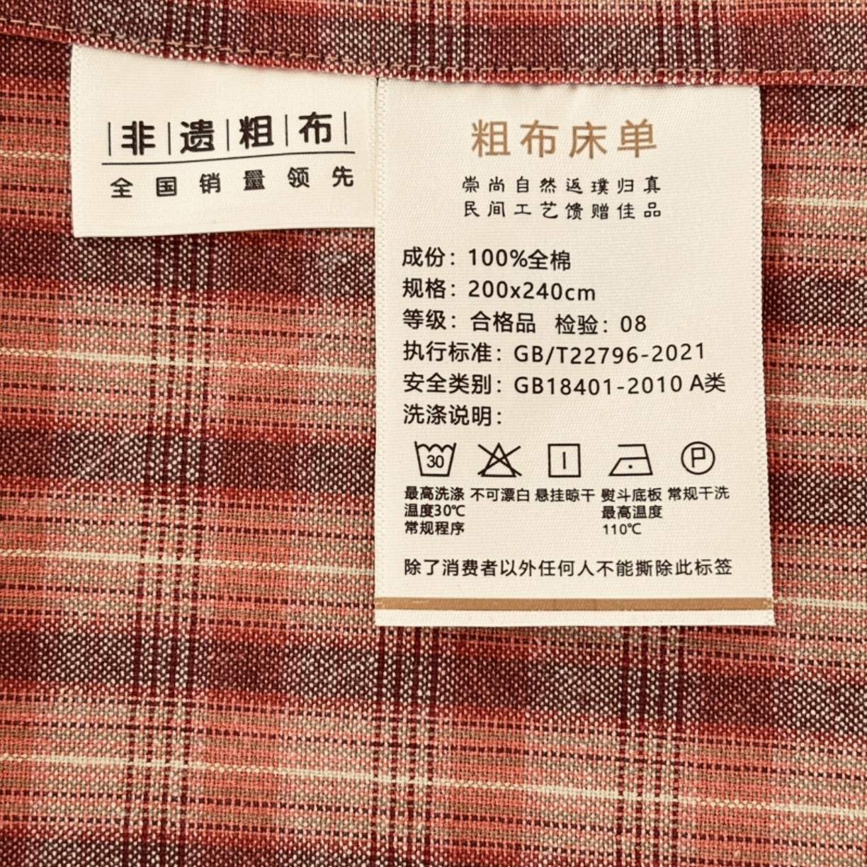 91家纺网 家纺一手货源 找家纺 （总）织雅漫 2025春夏新款高端舒棉系列全棉纯棉100%棉细纱老粗布床单凉席席子