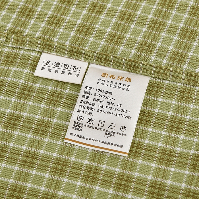 91家纺网 家纺一手货源 找家纺 织雅漫 2025春夏新款高端舒棉系列全棉纯棉100%棉细纱老粗布床单凉席席子 千初-绿