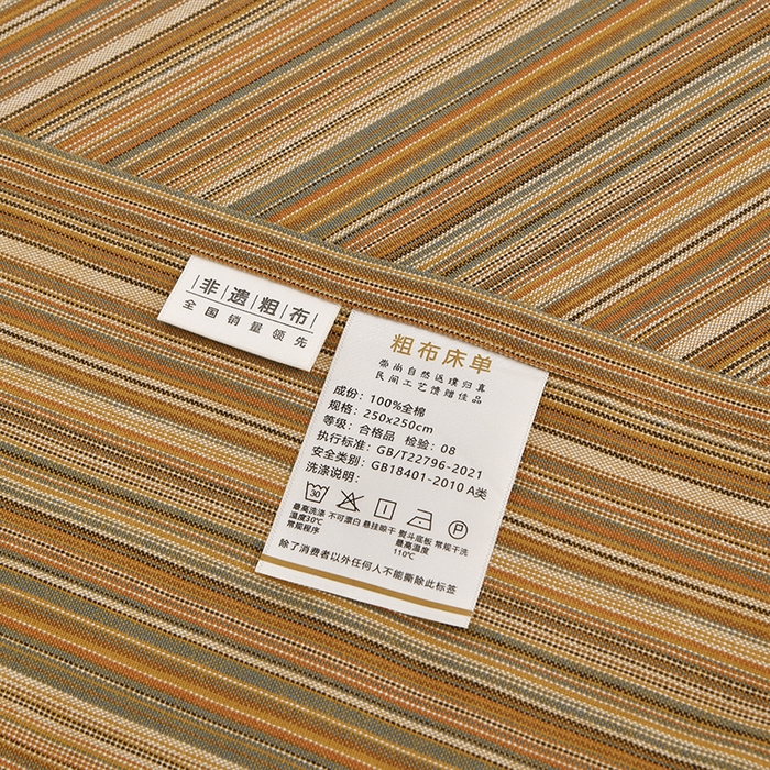 91家纺网 家纺一手货源 找家纺 织雅漫 2025春夏新款高端舒棉系列全棉纯棉100%棉细纱老粗布床单凉席席子 扶霞-咖