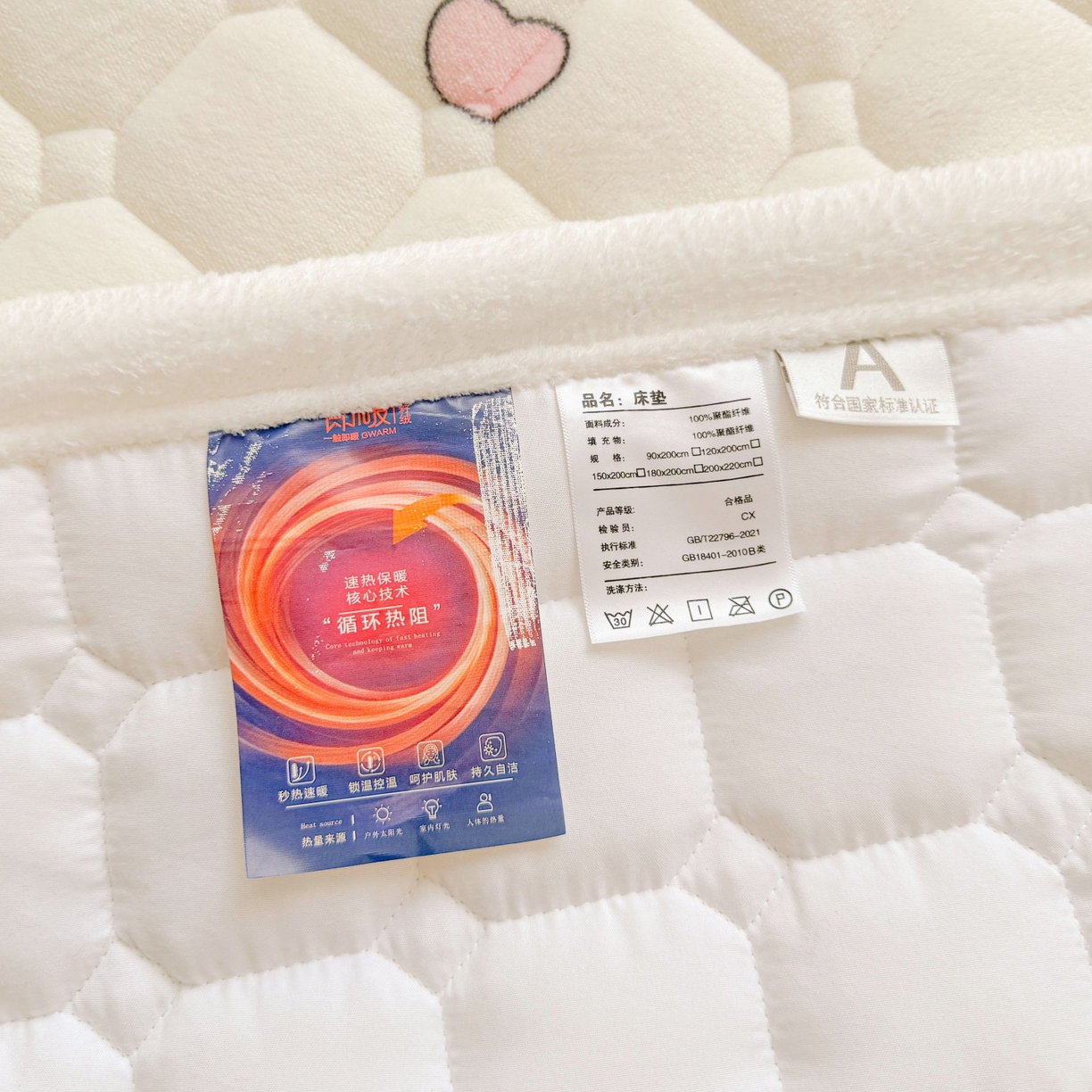 91家纺网 家纺一手货源 找家纺 初心家纺 2025新款高克重牛奶绒印花夹棉床垫 快乐国宝