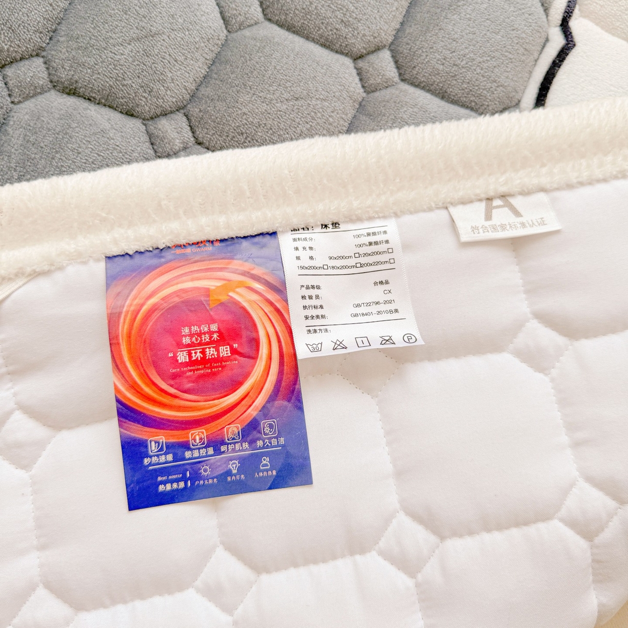 91家纺网 家纺一手货源 找家纺 初心家纺 2025新款高克重牛奶绒印花夹棉床垫 小狗日记