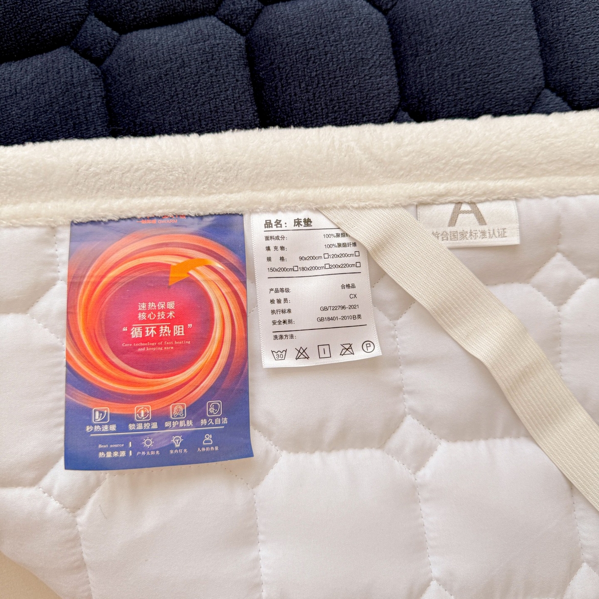 91家纺网 家纺一手货源 找家纺 初心家纺 2025新款高克重牛奶绒印花夹棉床垫 HAPPY狗