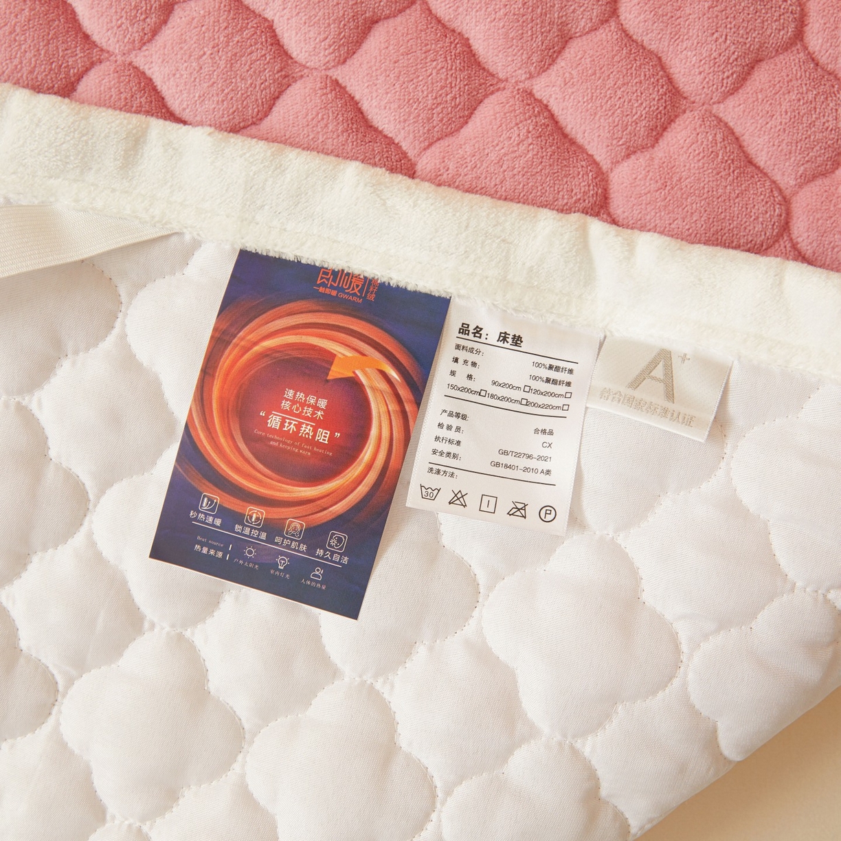 91家纺网 家纺一手货源 找家纺 初心家纺 2025新款高克重牛奶绒印花夹棉床垫 豆沙粉