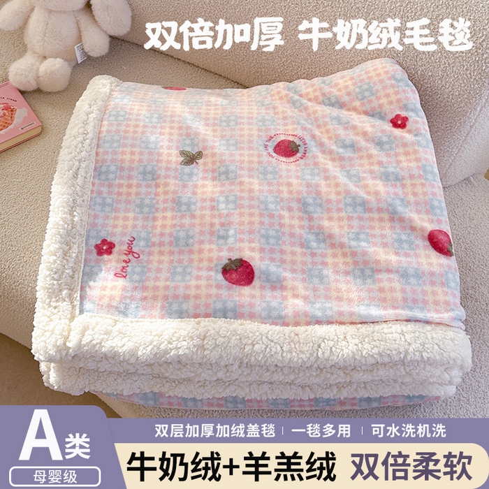 91家纺网 家纺一手货源 找家纺 （总）Mata蔓塔家 2025新款A类秋冬可爱系牛奶绒羊羔绒多功能毛毯奶盖系列