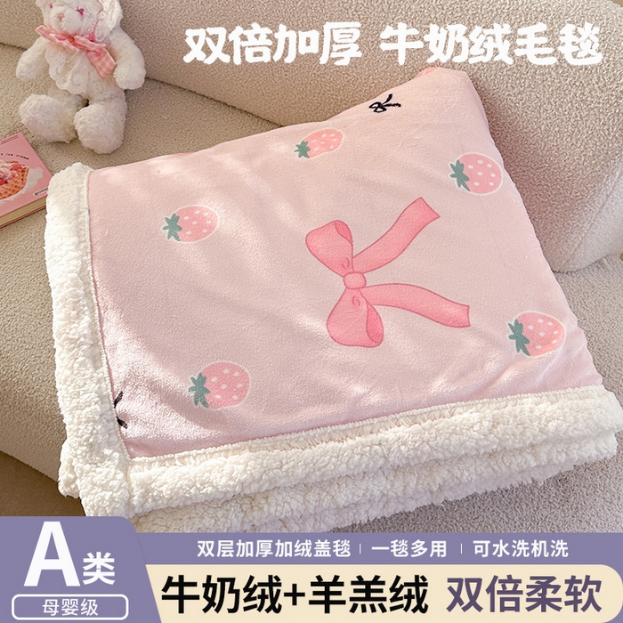 91家纺网 家纺一手货源 找家纺 （总）Mata蔓塔家 2025新款A类秋冬可爱系牛奶绒羊羔绒多功能毛毯奶盖系列