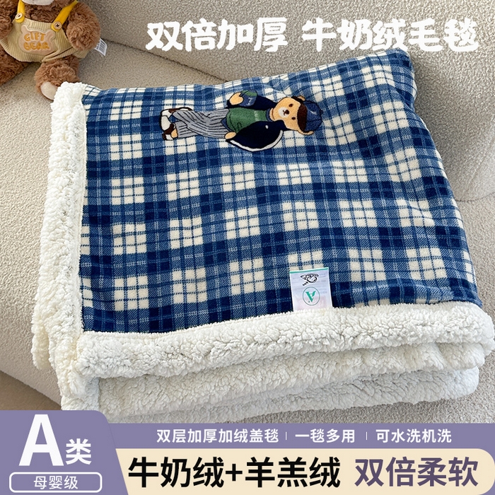 91家纺网 家纺一手货源 找家纺 （总）Mata蔓塔家 2025新款A类秋冬可爱系牛奶绒羊羔绒多功能毛毯奶盖系列