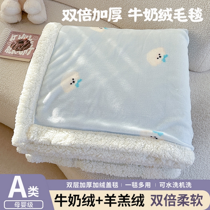 91家纺网 家纺一手货源 找家纺 （总）Mata蔓塔家 2025新款A类秋冬可爱系牛奶绒羊羔绒多功能毛毯奶盖系列