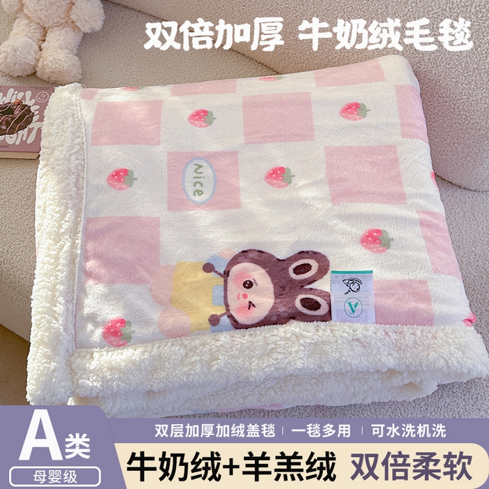 91家纺网 家纺一手货源 找家纺 （总）Mata蔓塔家 2025新款A类秋冬可爱系牛奶绒羊羔绒多功能毛毯奶盖系列