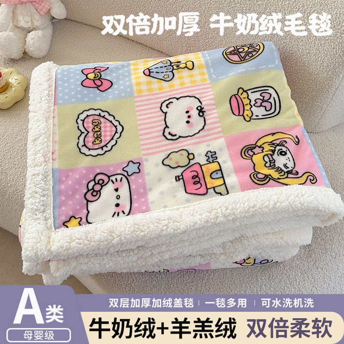 91家纺网 家纺一手货源 找家纺 （总）Mata蔓塔家 2025新款A类秋冬可爱系牛奶绒羊羔绒多功能毛毯奶盖系列