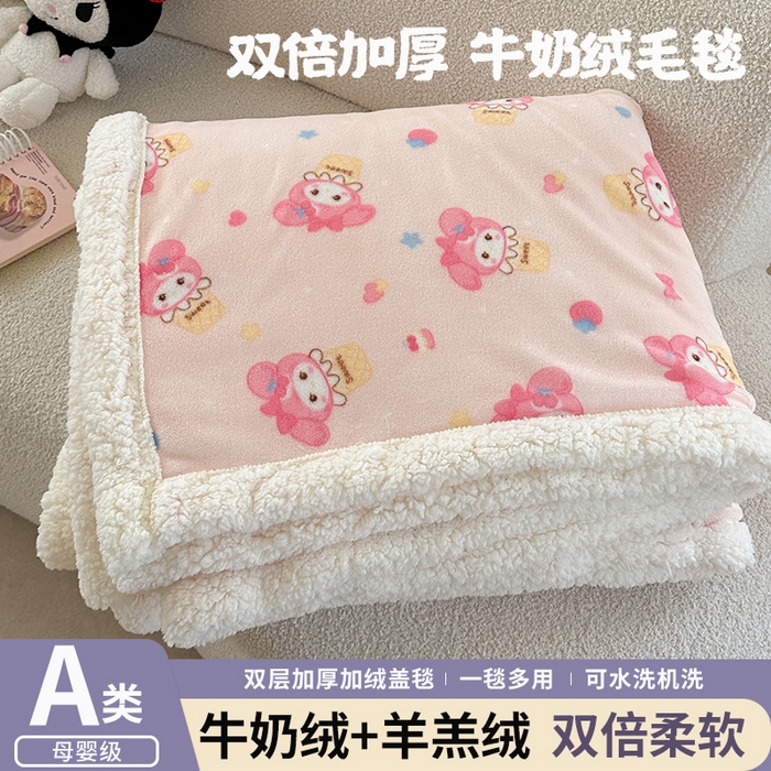 91家纺网 家纺一手货源 找家纺 （总）Mata蔓塔家 2025新款A类秋冬可爱系牛奶绒羊羔绒多功能毛毯奶盖系列
