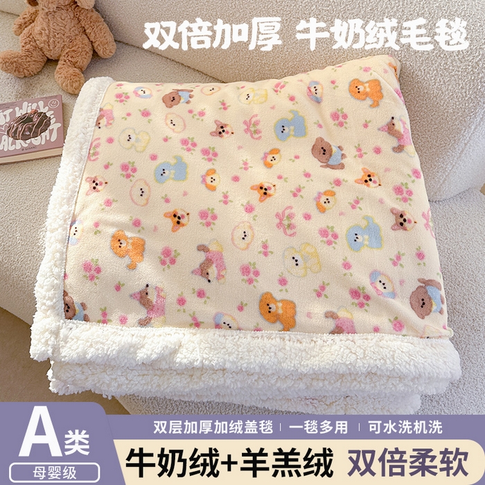 91家纺网 家纺一手货源 找家纺 （总）Mata蔓塔家 2025新款A类秋冬可爱系牛奶绒羊羔绒多功能毛毯奶盖系列